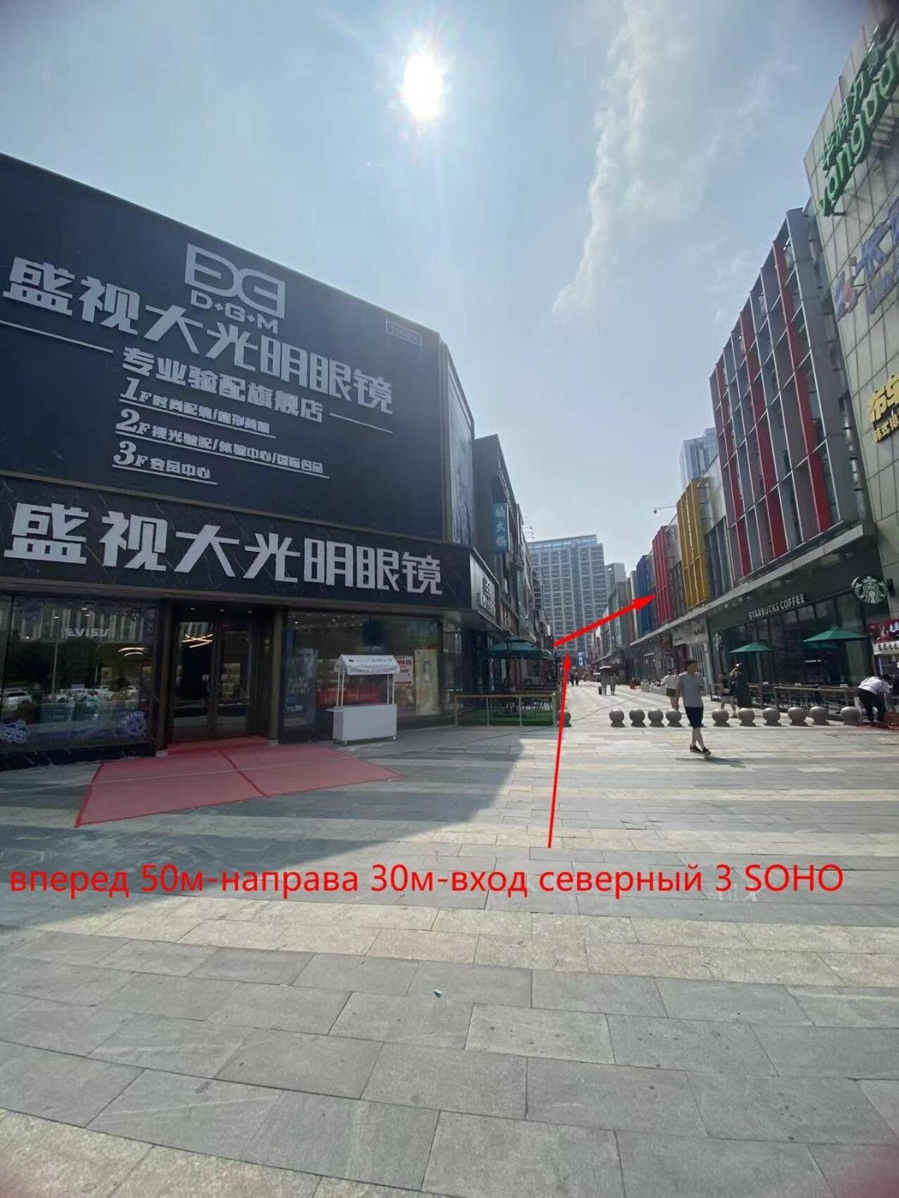 Dalian Hong XI Yuan Apartment Wanda Plaza Exterior photo