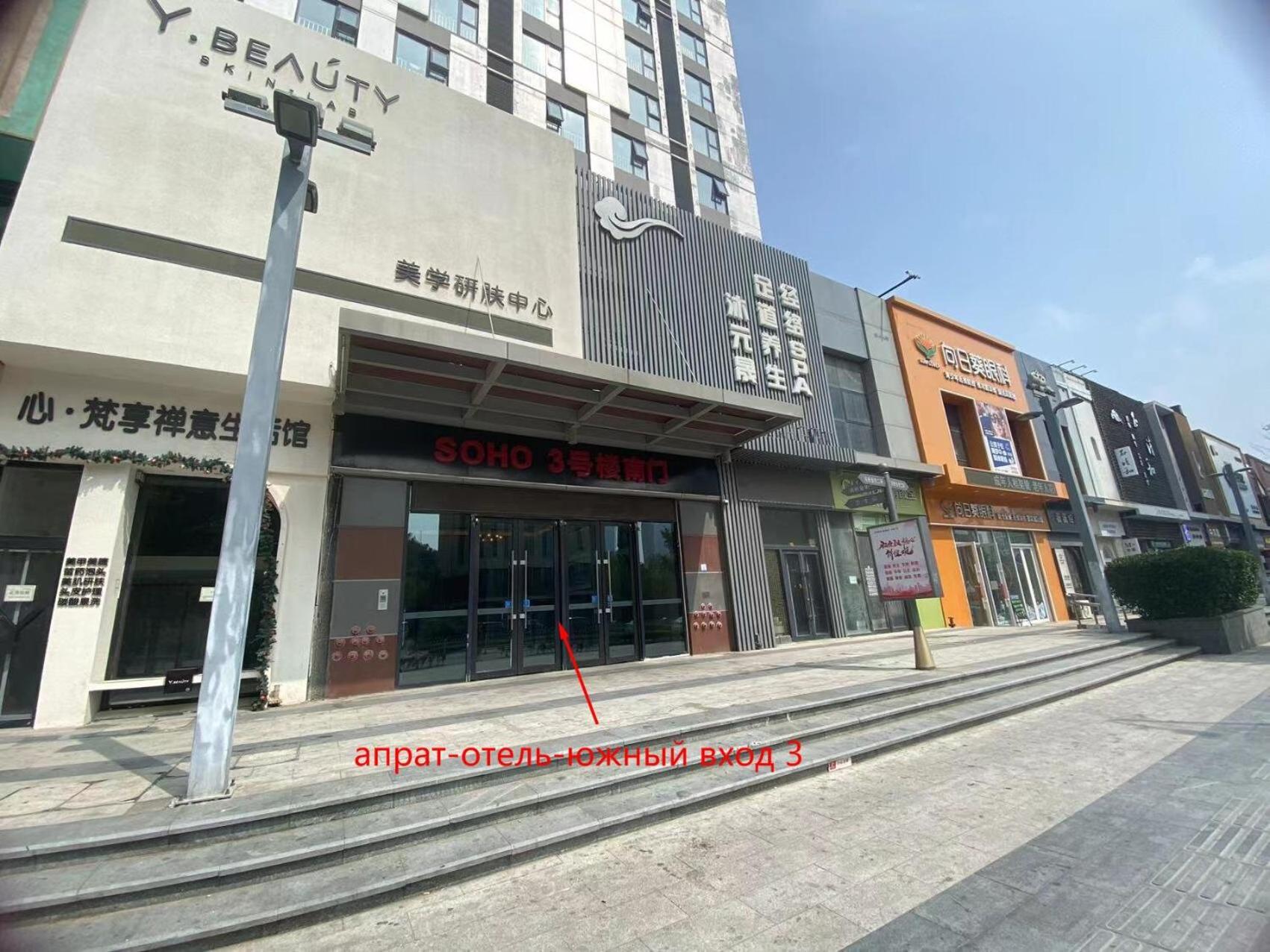 Dalian Hong XI Yuan Apartment Wanda Plaza Exterior photo